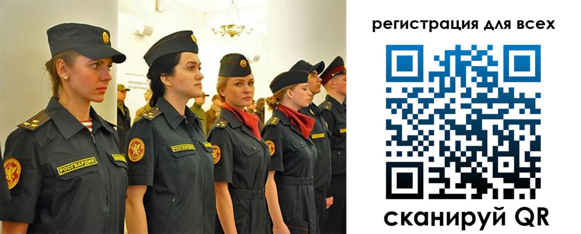 форма 3 в Севастополе